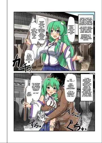 [Nupuryu] Jikan Gensou Shoujo /2 Fhentai.net - Page 11