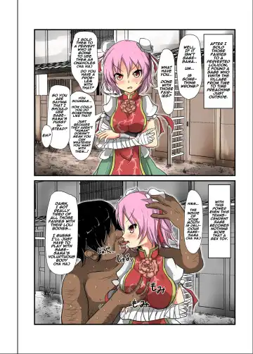 [Nupuryu] Jikan Gensou Shoujo /2 Fhentai.net - Page 9