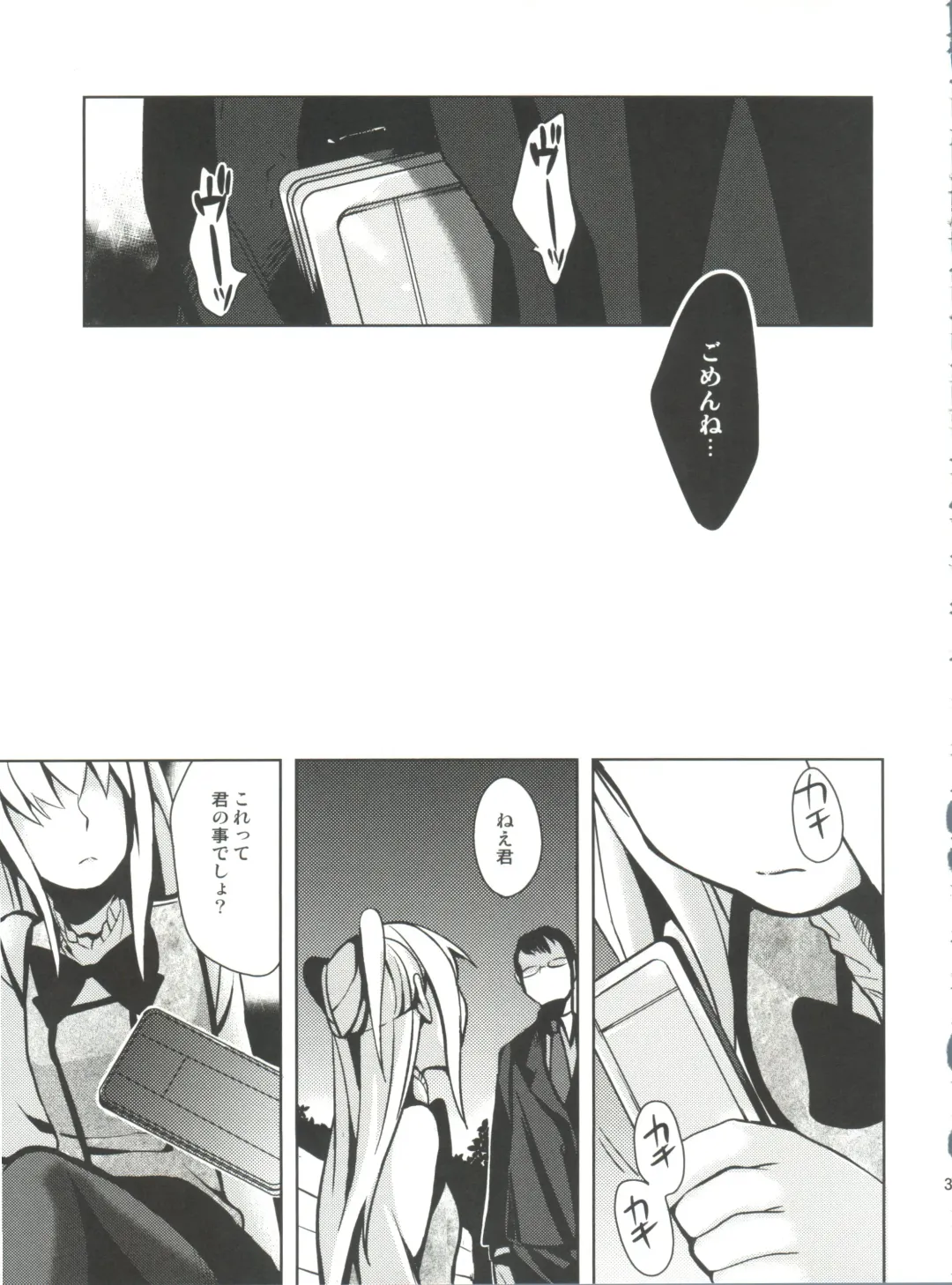 [Saikawa Yusa] MARIA+MANIA Fhentai - Page 38