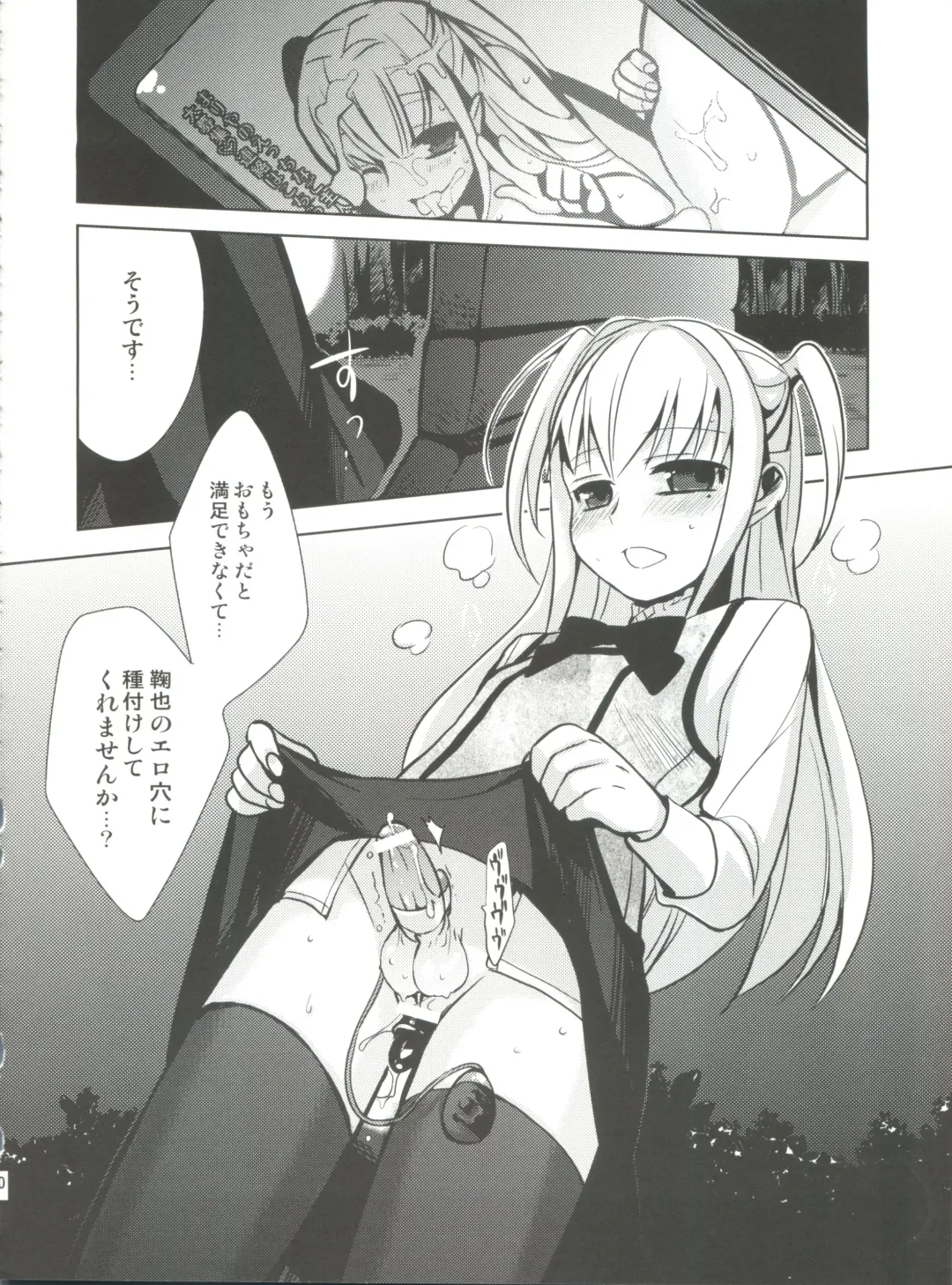 [Saikawa Yusa] MARIA+MANIA Fhentai - Page 39