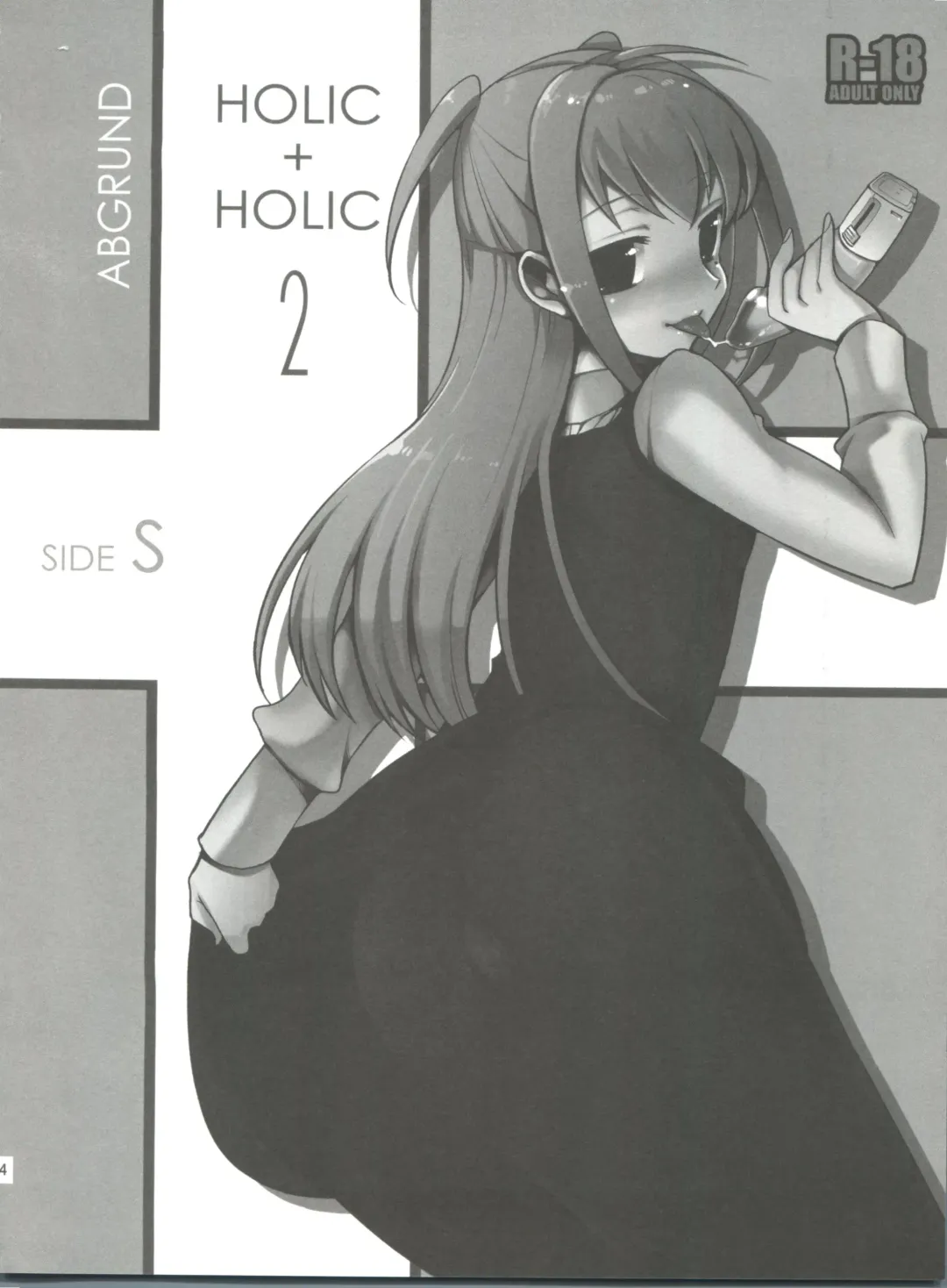 [Saikawa Yusa] MARIA+MANIA Fhentai - Page 43