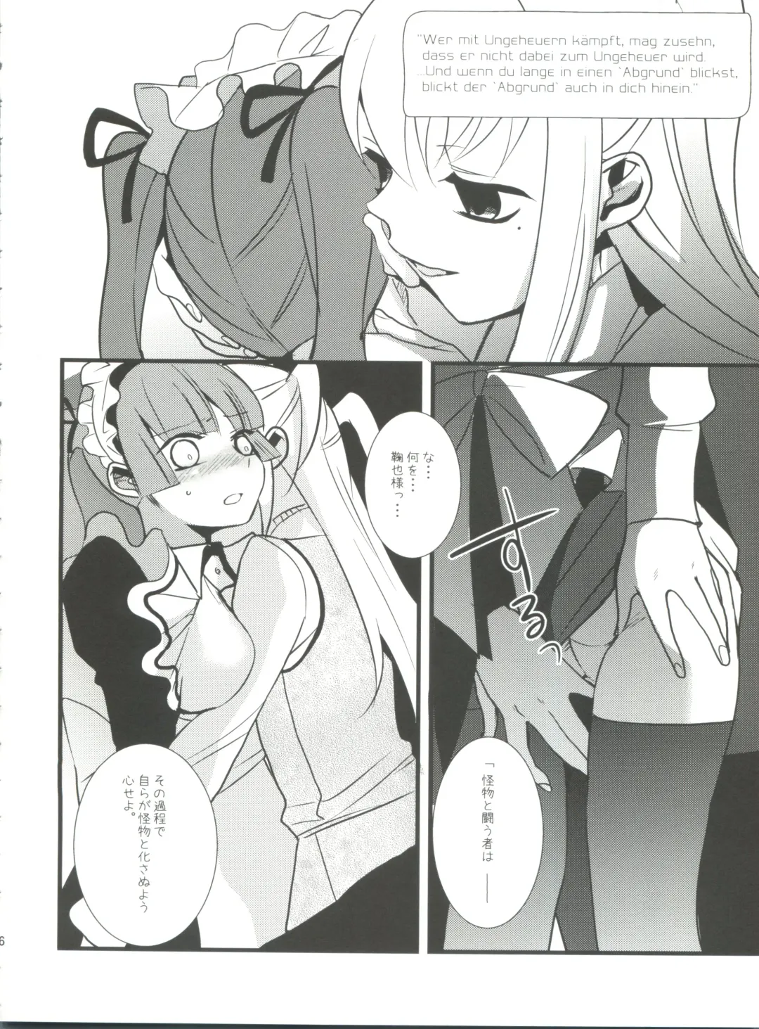 [Saikawa Yusa] MARIA+MANIA Fhentai - Page 75