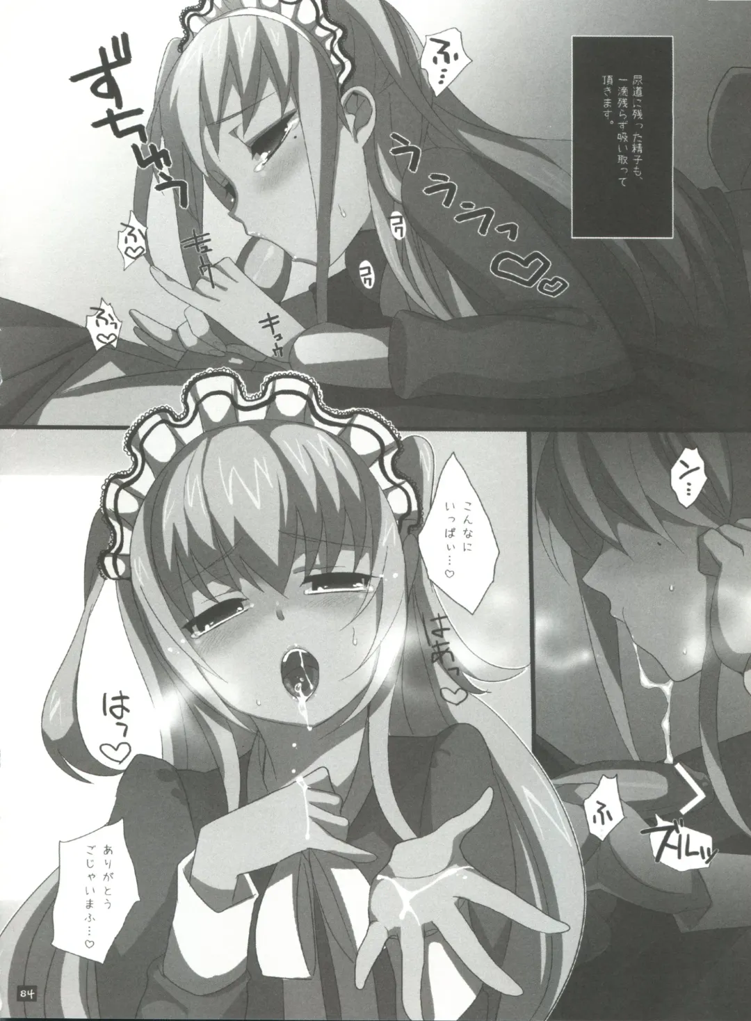 [Saikawa Yusa] MARIA+MANIA Fhentai - Page 83