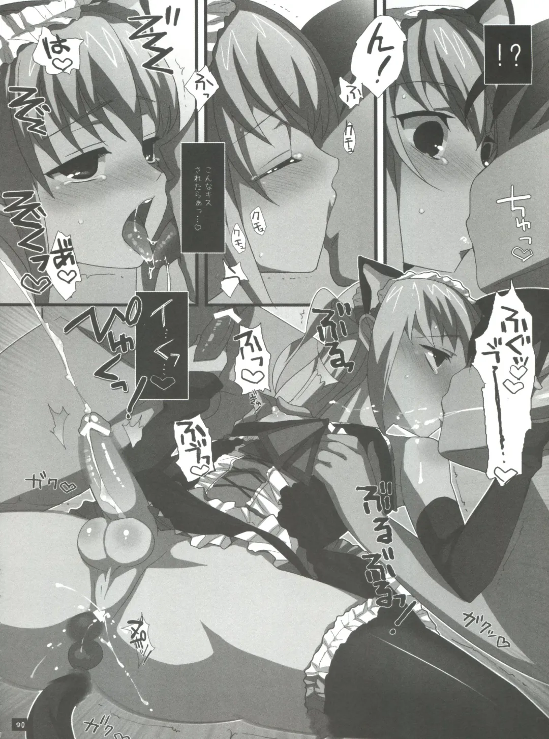 [Saikawa Yusa] MARIA+MANIA Fhentai - Page 89