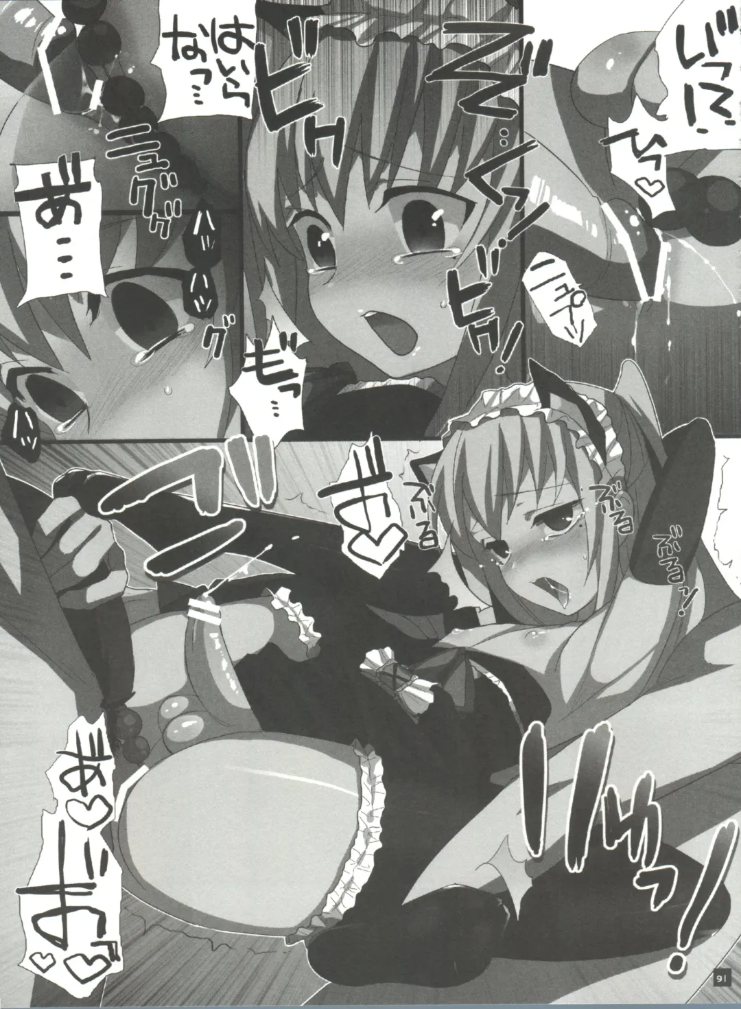 [Saikawa Yusa] MARIA+MANIA Fhentai - Page 90