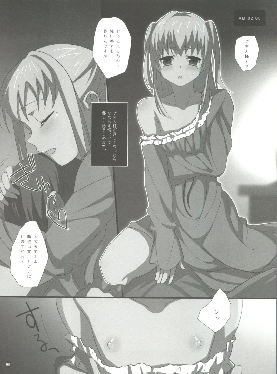 [Saikawa Yusa] MARIA+MANIA Fhentai - Page 95