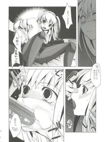 [Saikawa Yusa] MARIA+MANIA Fhentai - Page 11