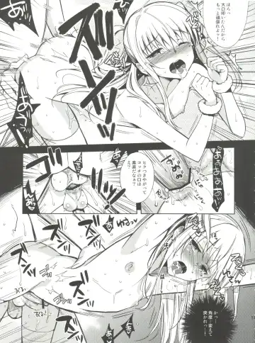 [Saikawa Yusa] MARIA+MANIA Fhentai - Page 110