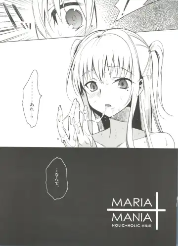 [Saikawa Yusa] MARIA+MANIA Fhentai - Page 116