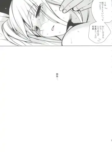 [Saikawa Yusa] MARIA+MANIA Fhentai - Page 32