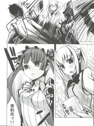 [Saikawa Yusa] MARIA+MANIA Fhentai - Page 35