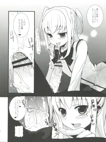 [Saikawa Yusa] MARIA+MANIA Fhentai - Page 49