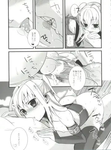 [Saikawa Yusa] MARIA+MANIA Fhentai - Page 56