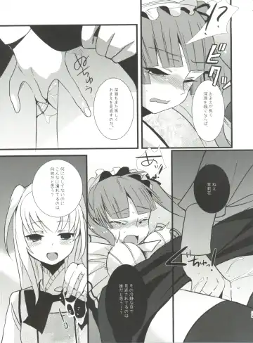 [Saikawa Yusa] MARIA+MANIA Fhentai - Page 76