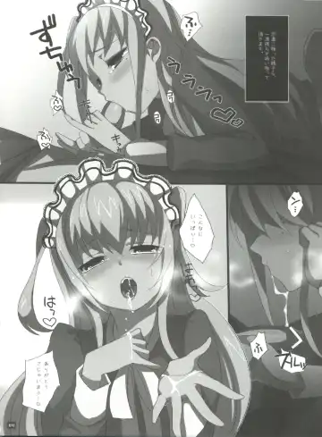 [Saikawa Yusa] MARIA+MANIA Fhentai - Page 83