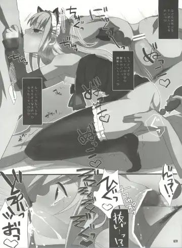 [Saikawa Yusa] MARIA+MANIA Fhentai - Page 92