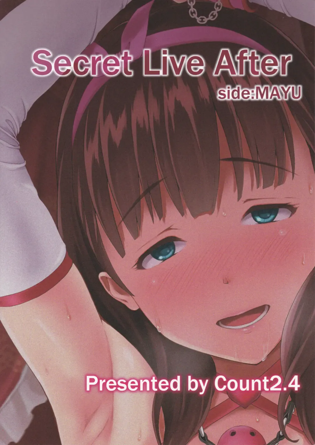 [Nishi] Secret Live After side:MAYU Fhentai.net - Page 25