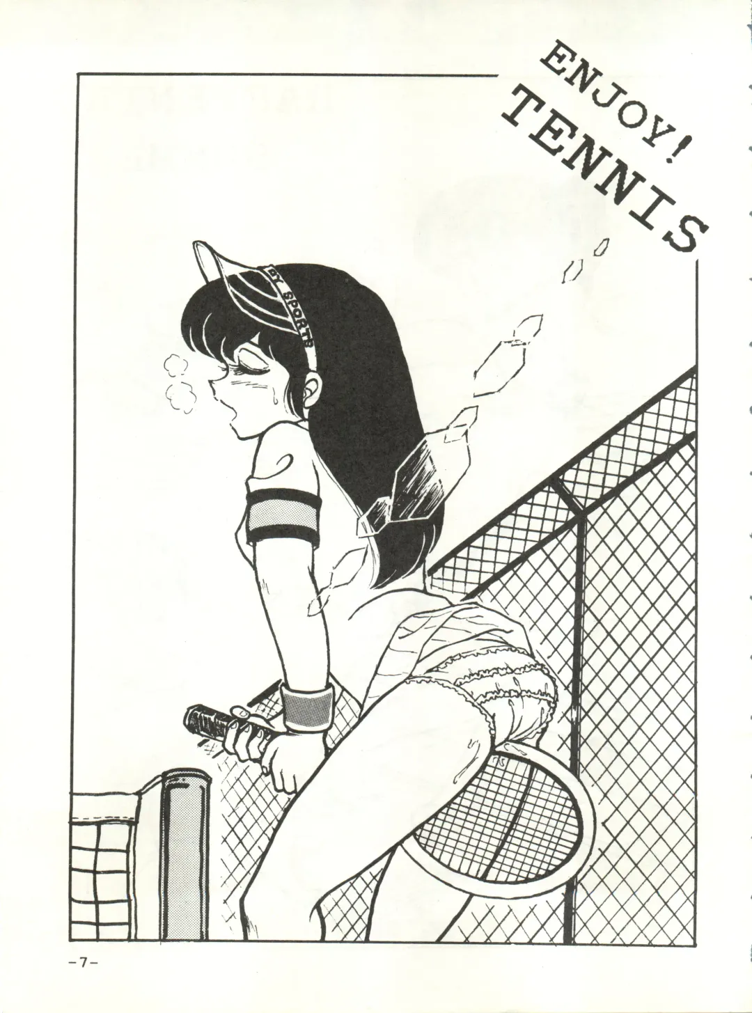 [Sharaku Seiya] Mibojin Geshuku Fhentai - Page 6