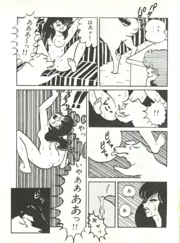 [Sharaku Seiya] Mibojin Geshuku Fhentai - Page 28