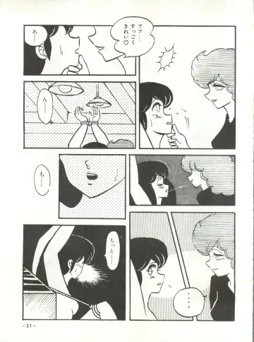 [Sharaku Seiya] Mibojin Geshuku Fhentai - Page 30