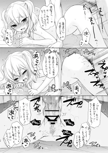 [Ozaki Miray - Ryo] LOVE LESSON Fhentai - Page 18