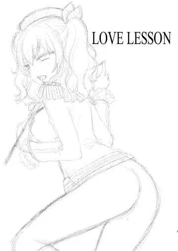 [Ozaki Miray - Ryo] LOVE LESSON Fhentai - Page 3