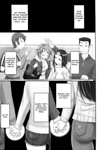 [Konmori] sweet toxotherapy Fhentai.net - Page 2