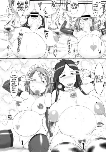 [Konmori] sweet toxotherapy Fhentai.net - Page 30