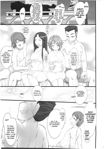 [Konmori] sweet toxotherapy Fhentai.net - Page 4