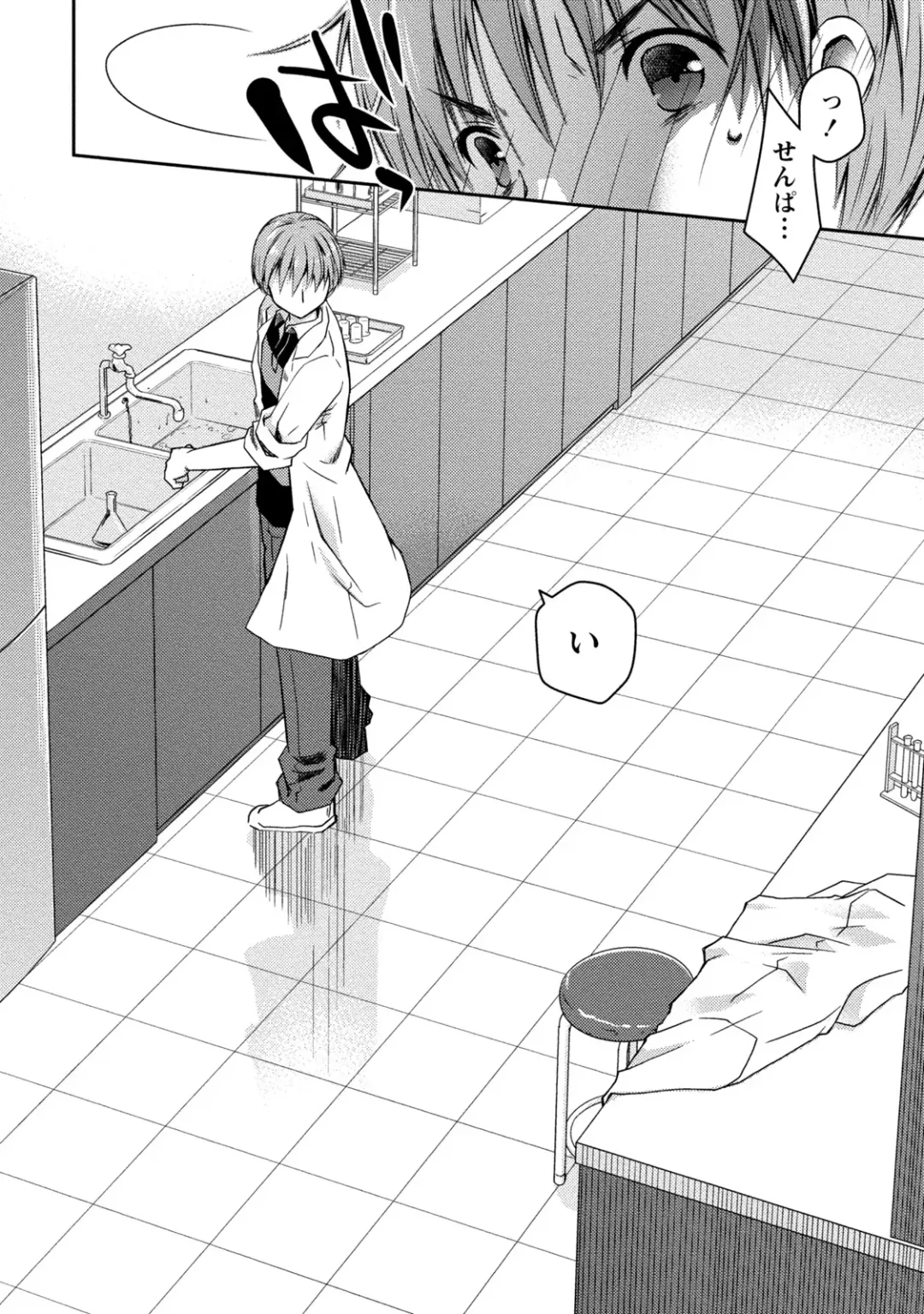 [Ponkotsu Works] Girigiri Junai-Hakusho Fhentai - Page 162