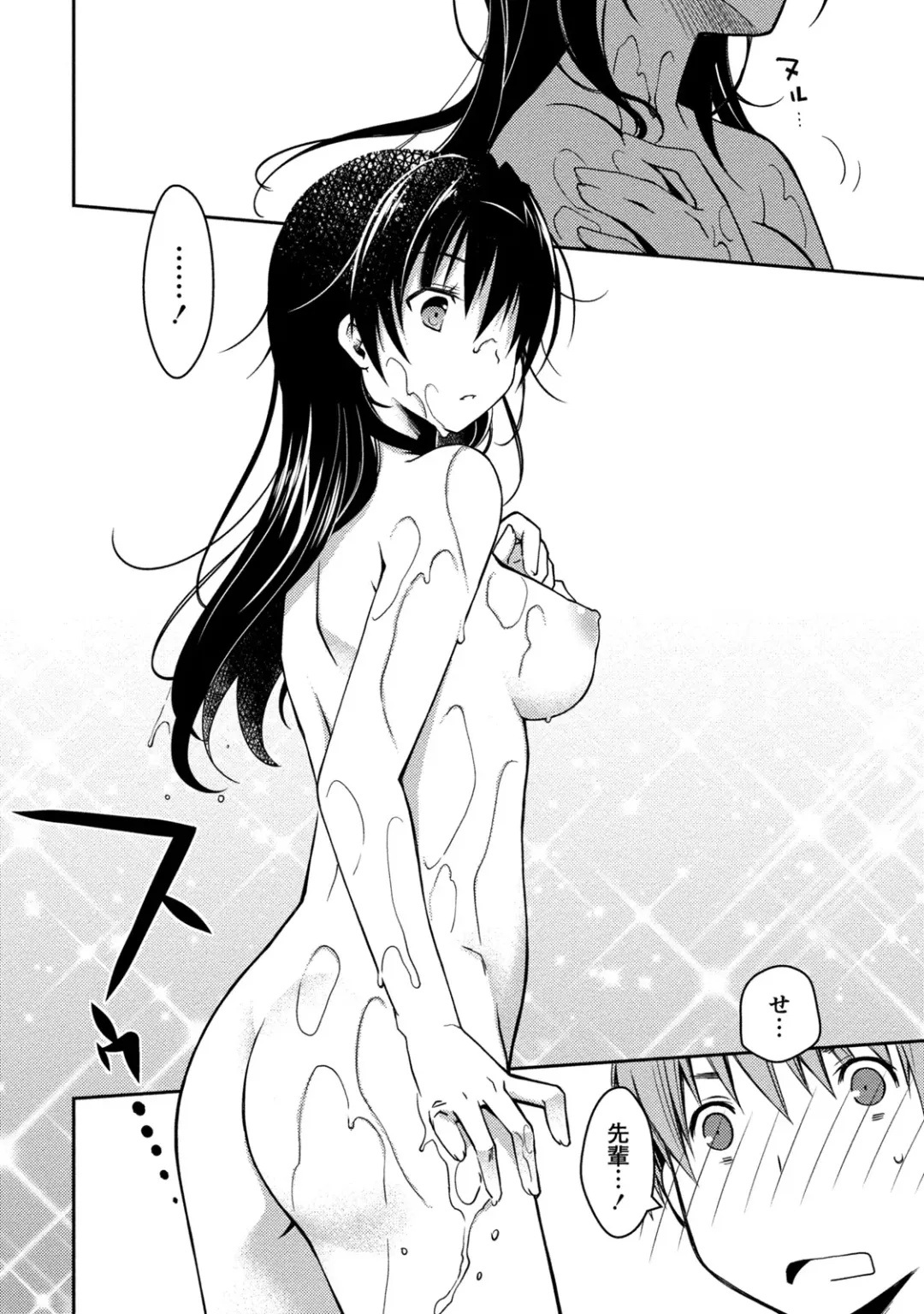 [Ponkotsu Works] Girigiri Junai-Hakusho Fhentai - Page 178