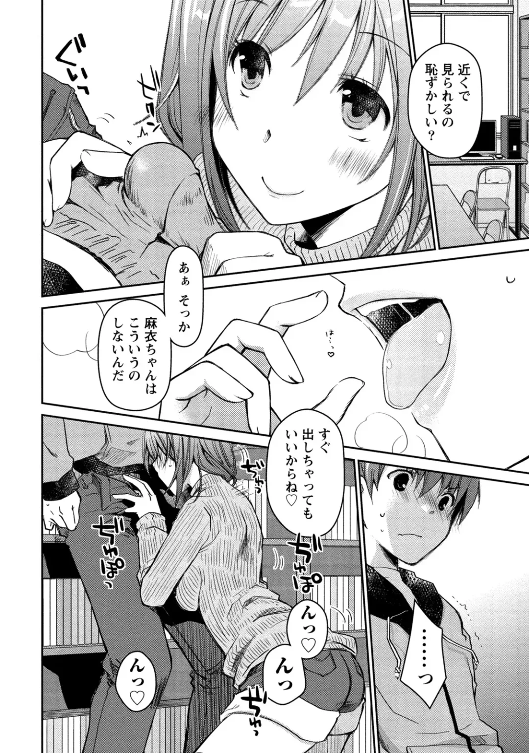 [Ponkotsu Works] Girigiri Junai-Hakusho Fhentai - Page 36