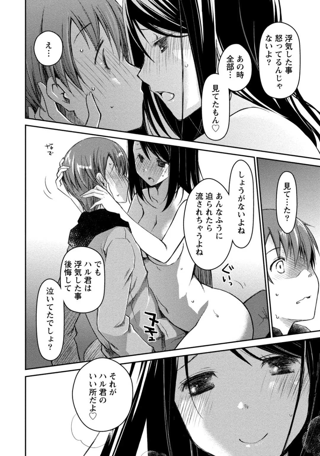 [Ponkotsu Works] Girigiri Junai-Hakusho Fhentai - Page 50