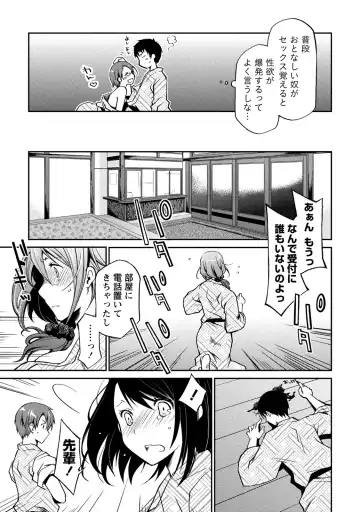 [Ponkotsu Works] Girigiri Junai-Hakusho Fhentai - Page 125