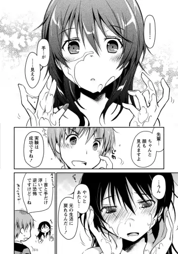 [Ponkotsu Works] Girigiri Junai-Hakusho Fhentai - Page 184