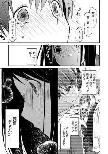 [Ponkotsu Works] Girigiri Junai-Hakusho Fhentai - Page 45