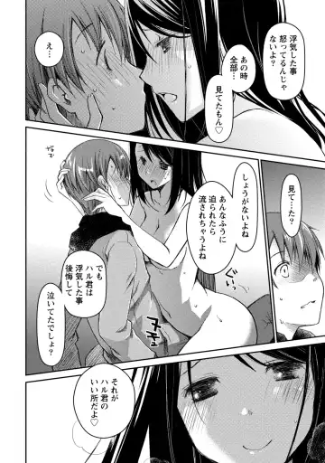 [Ponkotsu Works] Girigiri Junai-Hakusho Fhentai - Page 50