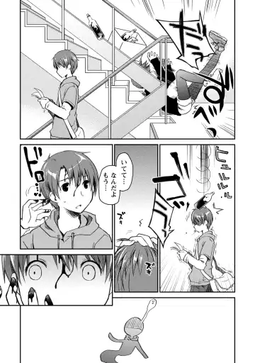 [Ponkotsu Works] Girigiri Junai-Hakusho Fhentai - Page 61