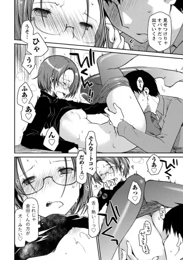 [Ponkotsu Works] Girigiri Junai-Hakusho Fhentai - Page 78