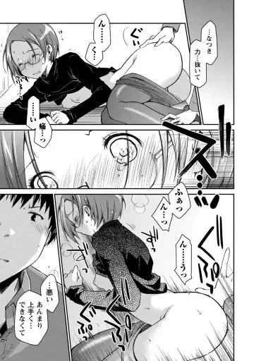 [Ponkotsu Works] Girigiri Junai-Hakusho Fhentai - Page 79