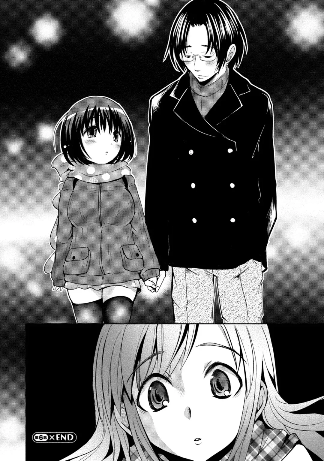 [Natsume Fumika] Ane x Imo Labyrinth Fhentai - Page 124