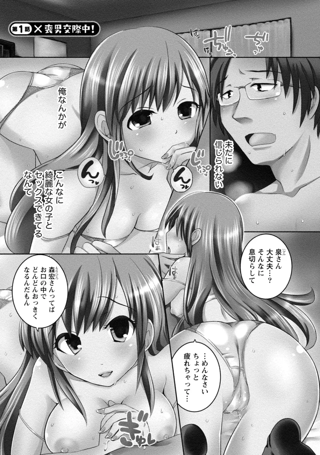 [Natsume Fumika] Ane x Imo Labyrinth Fhentai - Page 5