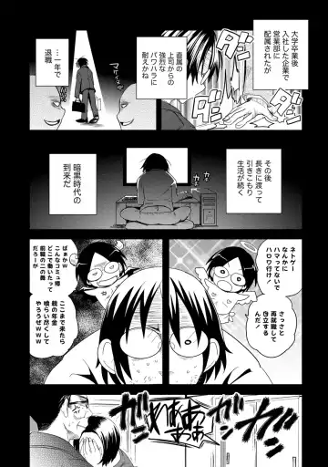 [Natsume Fumika] Ane x Imo Labyrinth Fhentai - Page 11
