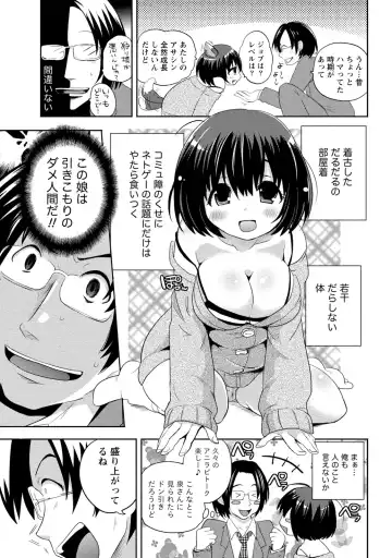 [Natsume Fumika] Ane x Imo Labyrinth Fhentai - Page 19