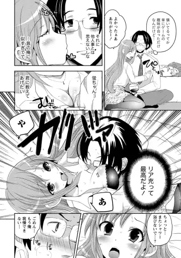 [Natsume Fumika] Ane x Imo Labyrinth Fhentai - Page 22