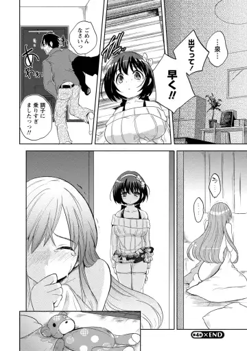 [Natsume Fumika] Ane x Imo Labyrinth Fhentai - Page 86