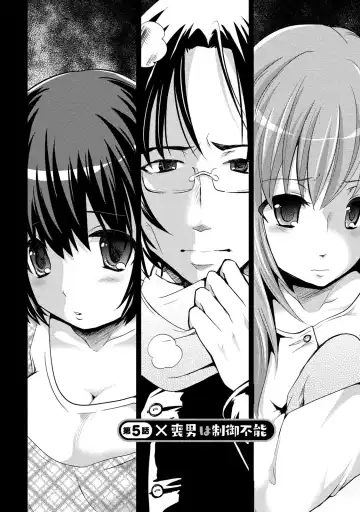 [Natsume Fumika] Ane x Imo Labyrinth Fhentai - Page 88