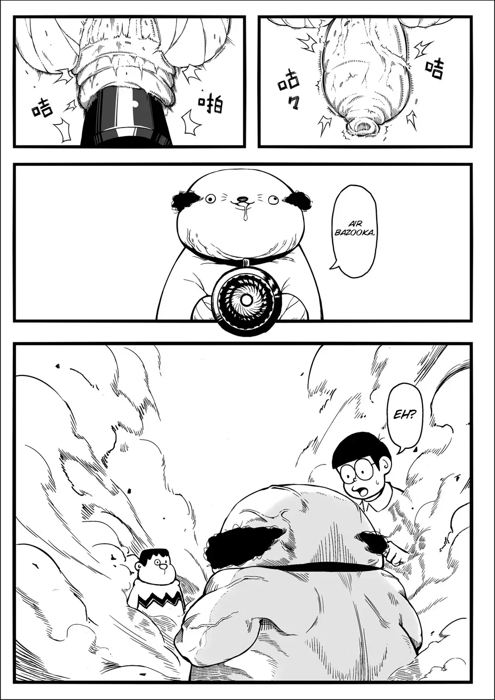 [4why - Chicke Iii] Yojigen Hakaisha Fhentai - Page 12