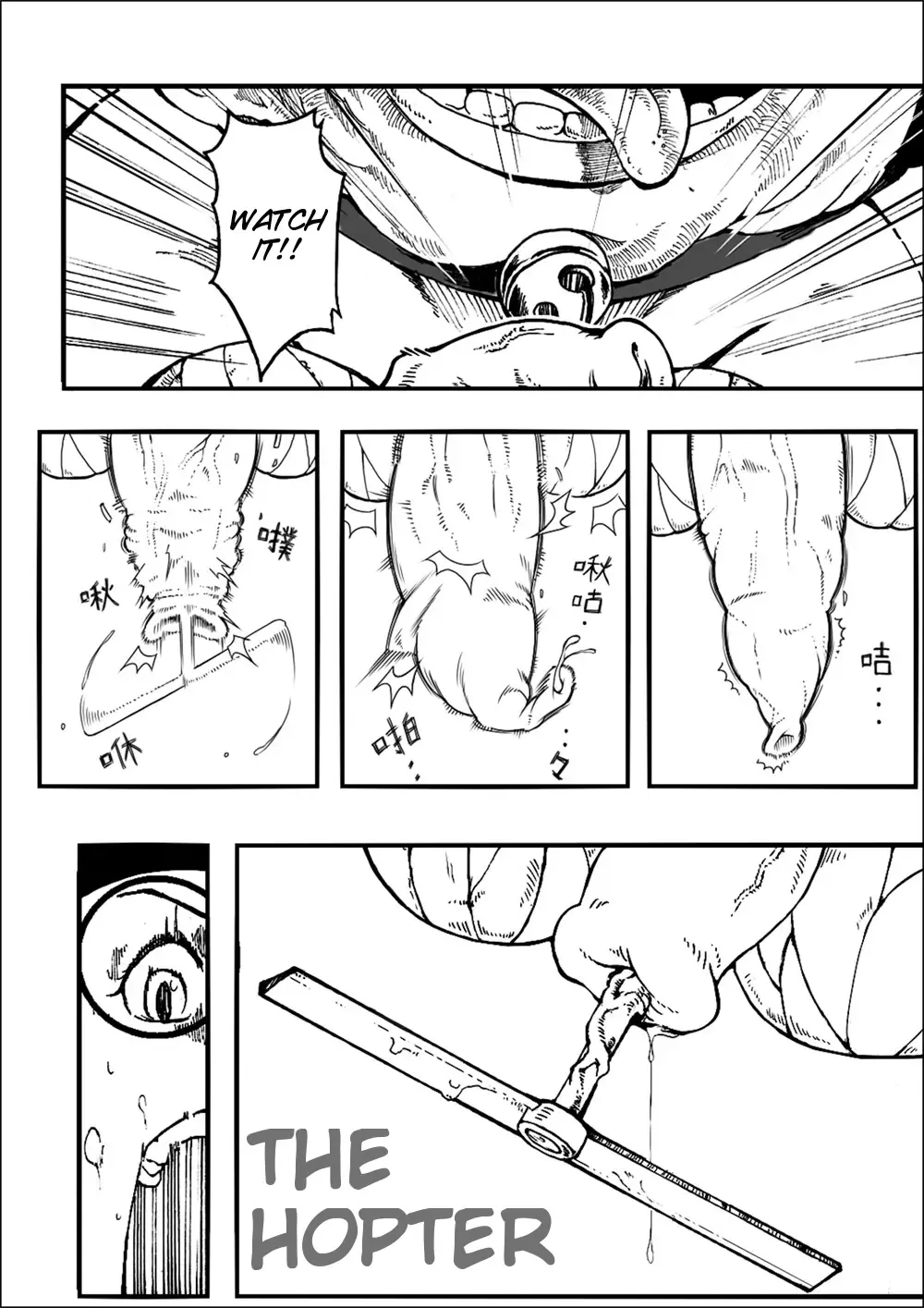 [4why - Chicke Iii] Yojigen Hakaisha Fhentai - Page 7