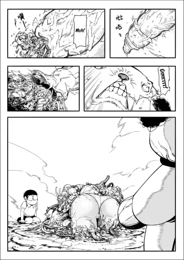 [4why - Chicke Iii] Yojigen Hakaisha Fhentai.net - Page 16